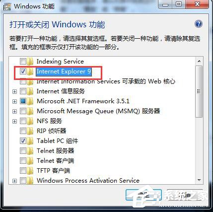 关于Win7如何卸载IE9（Win7如何卸载ie浏览器?）