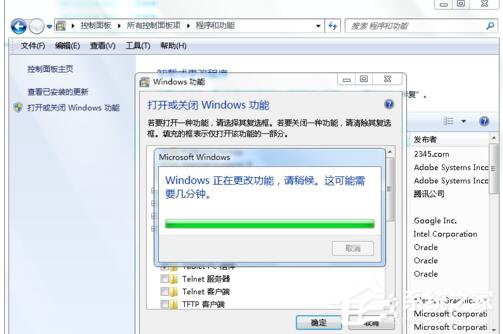 关于Win7如何卸载IE9（Win7如何卸载ie浏览器?）