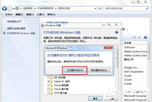 关于Win7如何卸载IE9（Win7如何卸载ie浏览器?）