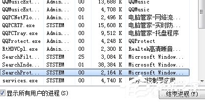 关于Win7结束进程快捷键有那些（win7强制结束进程快捷键）