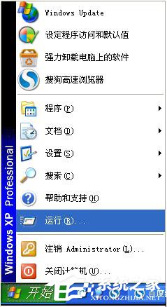 关于WinXP默认网关查询的方法和步骤