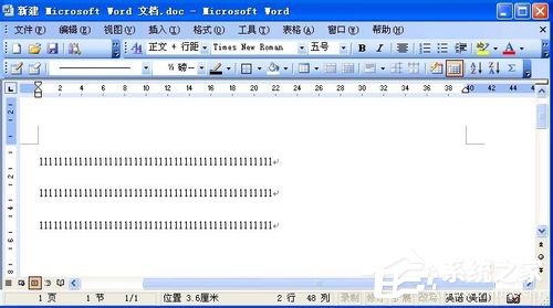 关于Word行间距怎么调（word行间距怎么调20磅）