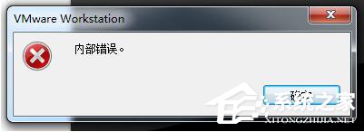 关于WinXP系统VMware