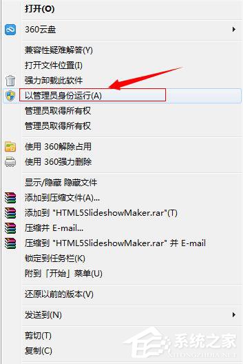 关于WinXP系统VMware