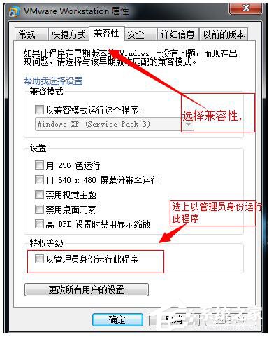 关于WinXP系统VMware
