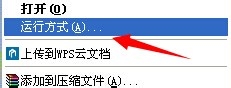 关于WinXP系统VMware
