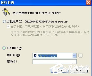 关于WinXP系统VMware