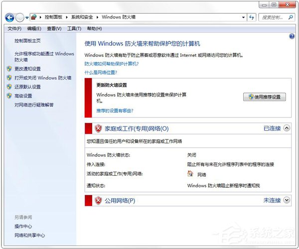 关于为什么QQ音乐登录失败（qq音乐为什么qq登录失败）