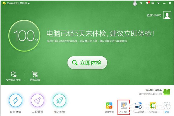 关于为什么QQ音乐登录失败（qq音乐为什么qq登录失败）
