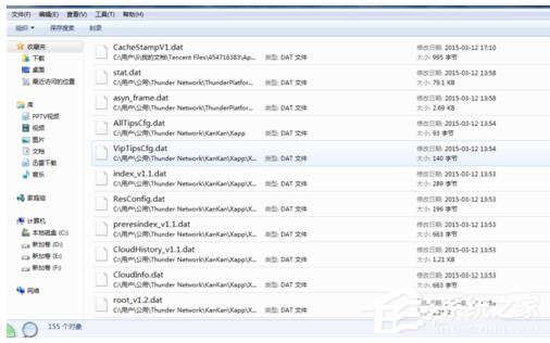 关于Win7如何打开Dat文件（dat文件打开乱码）