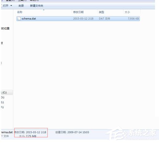 关于Win7如何打开Dat文件（dat文件打开乱码）