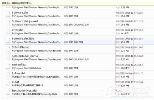 关于Win7如何打开Dat文件（dat文件打开乱码）