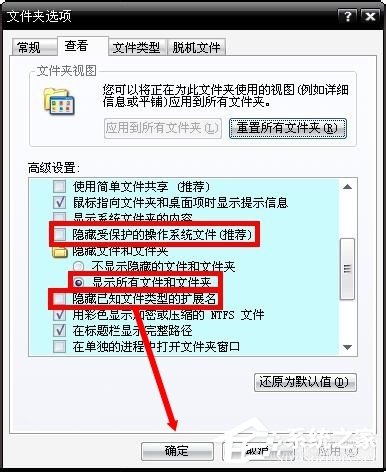 关于Win8电脑蓝屏故障0X00000001的解决方法