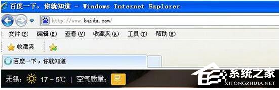 关于WinXP电脑IE提示“此选项卡已经恢复”怎么办