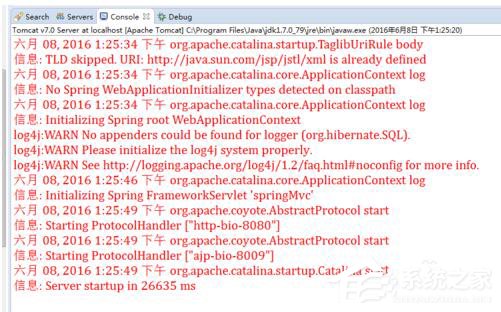 关于Win7系统Tomcat启动后页面无访问的解决方法