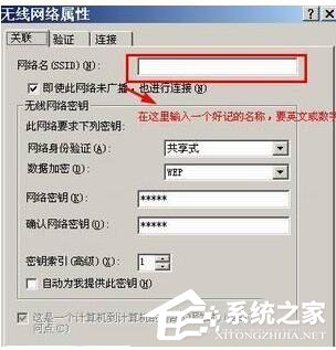 关于WinXP设置WiFi热点的方法