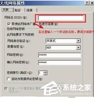关于WinXP设置WiFi热点的方法