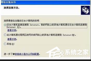 关于WinXP设置WiFi热点的方法