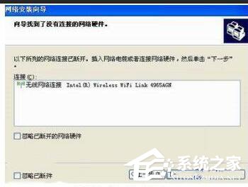 关于WinXP设置WiFi热点的方法