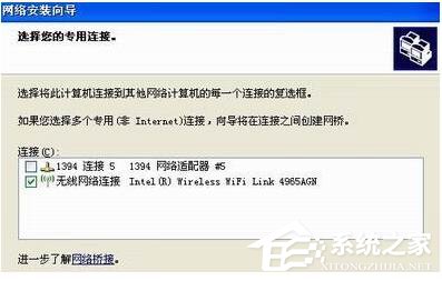 关于WinXP设置WiFi热点的方法