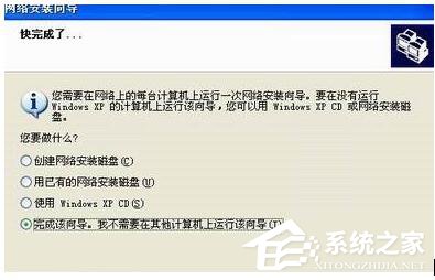 关于WinXP设置WiFi热点的方法