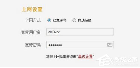关于忘记宽带密码怎么办