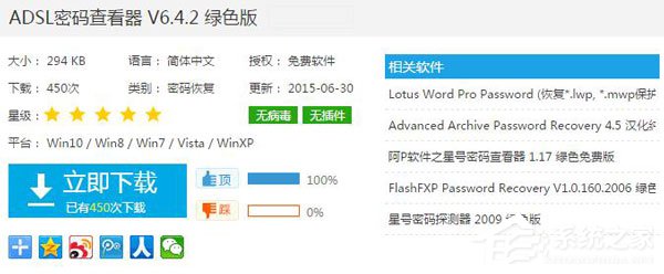 关于忘记宽带密码怎么办