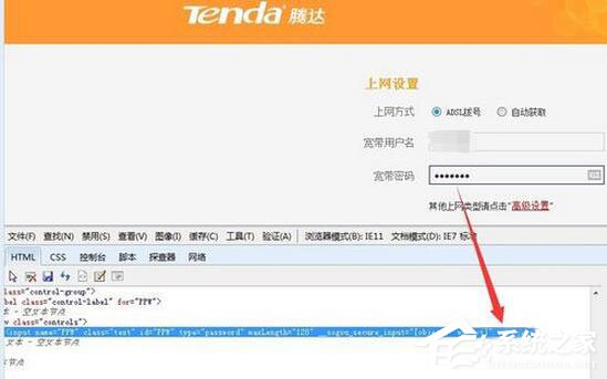 关于忘记宽带密码怎么办