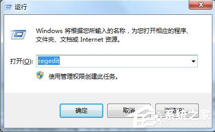 关于Win7开始菜单不见了怎么办（win7开始菜单栏不见了怎么办）