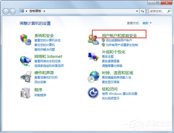 关于Win7系统提示“需要管理员权限”如何解决