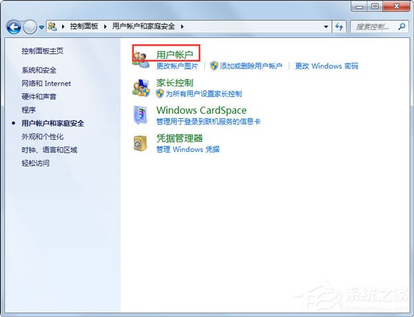 关于Win7系统提示“需要管理员权限”如何解决