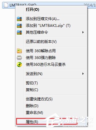 关于Win7系统提示“需要管理员权限”如何解决
