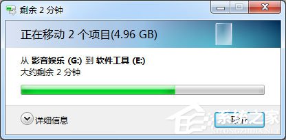 关于Win7系统提示“需要管理员权限”如何解决