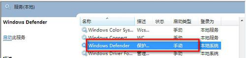 关于Win7系统运行Windows