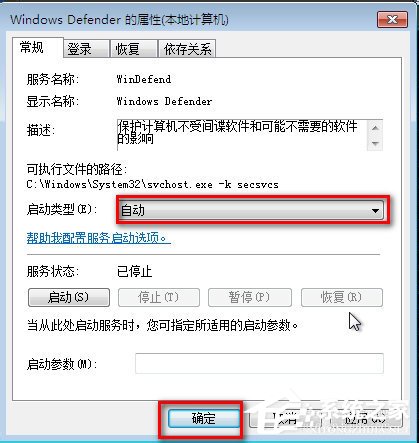 关于Win7系统运行Windows