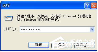 关于WinXP电脑显示没有可用的音频输出设备如何解决