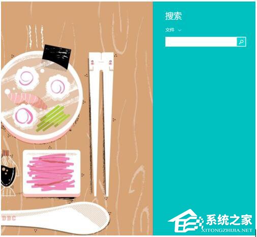 关于Win8系统Windows键是哪个