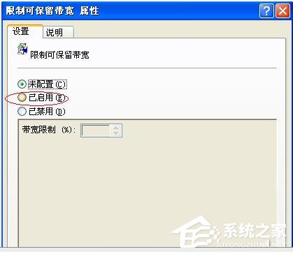关于WinXP系统如何让自己的电脑运行速度变快