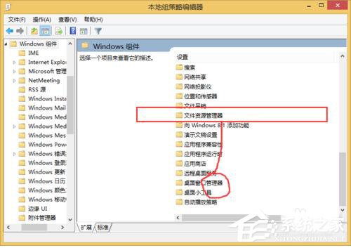 关于Win8如何隐藏盘符（如何隐藏电脑盘符）