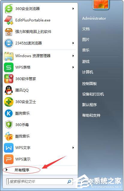 关于Win7电脑搜索功能不能用怎么办（电脑里的搜索功能不能用怎么办）
