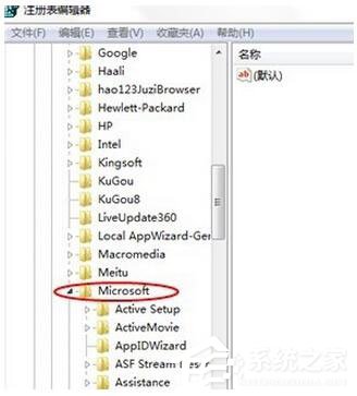 关于Win7电脑搜索功能不能用怎么办（电脑里的搜索功能不能用怎么办）