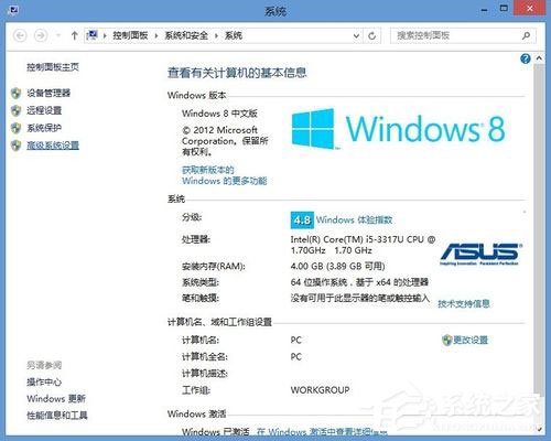 关于Win8系统CF初始化失败怎么办