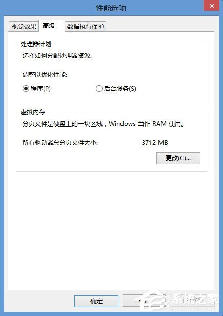 关于Win8系统CF初始化失败怎么办