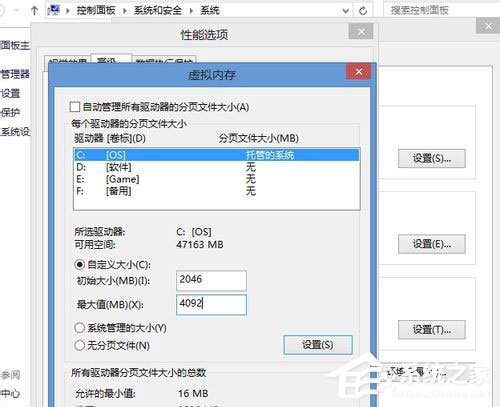 关于Win8系统CF初始化失败怎么办