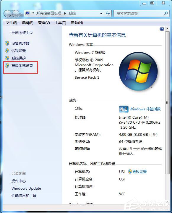 关于Win7任务栏缩略图不显示文字的方法
