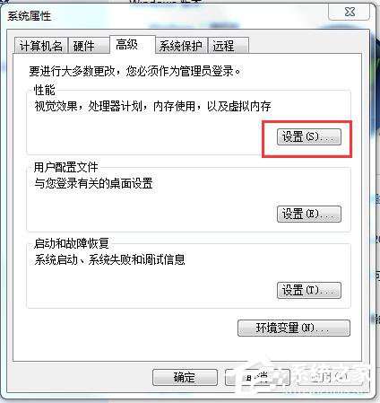 关于Win7任务栏缩略图不显示文字的方法