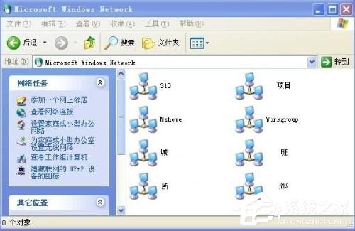 关于WinXP系统搜不到工作组计算机如何解决