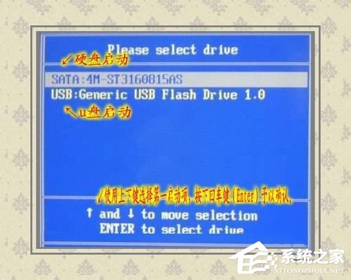 关于Win7如何使用Uefi引导系统