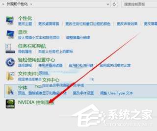 关于Win10系统中Nvidia控制面板卸载的方法（win10没有NVIDIA控制面板）
