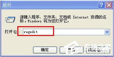 关于WinXP系统IE分级审查密码如何清除